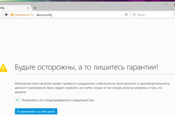 Короткая ссылка на кракен
