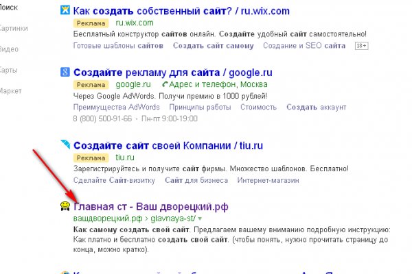 Кракен даркнет только через