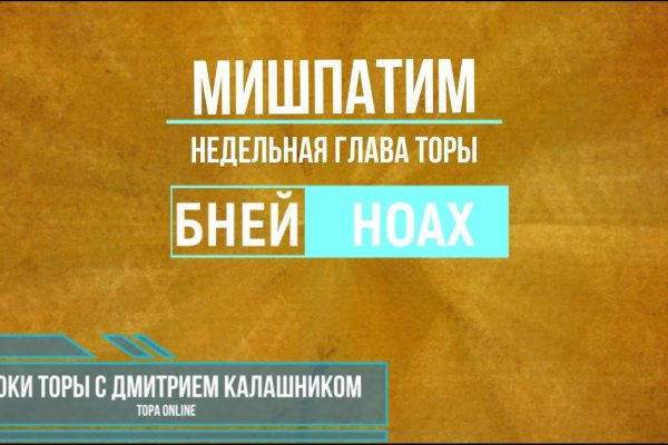 Скачать кракен тор