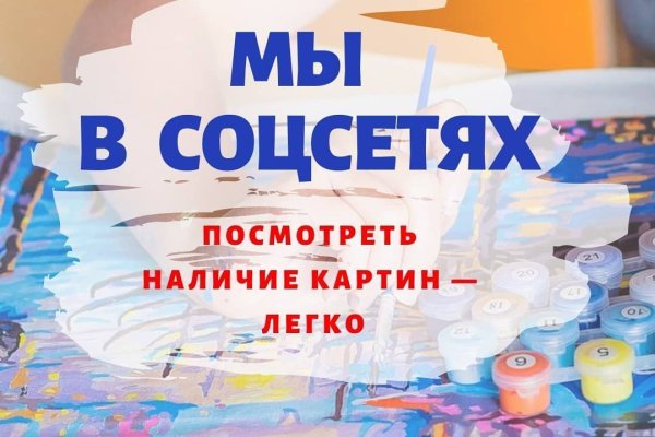 Кракен даркнет маркет плейс